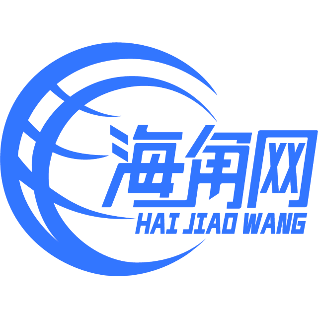 劳资社保部长